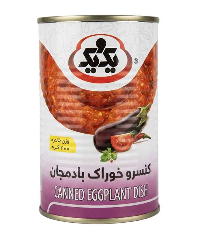 کنسرو بادمجان یک و یک 400 گرمی
