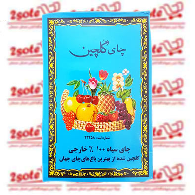 چای سیاه 100 درصد خارجی گلچین 100 گرمی